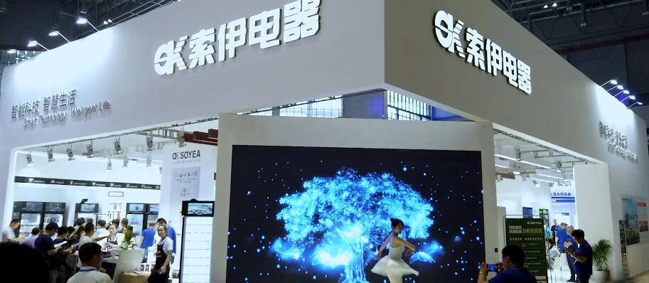 新零售創造新生活 新黑馬帶動新發展 新零售創造新生活 新黑馬帶動新發展